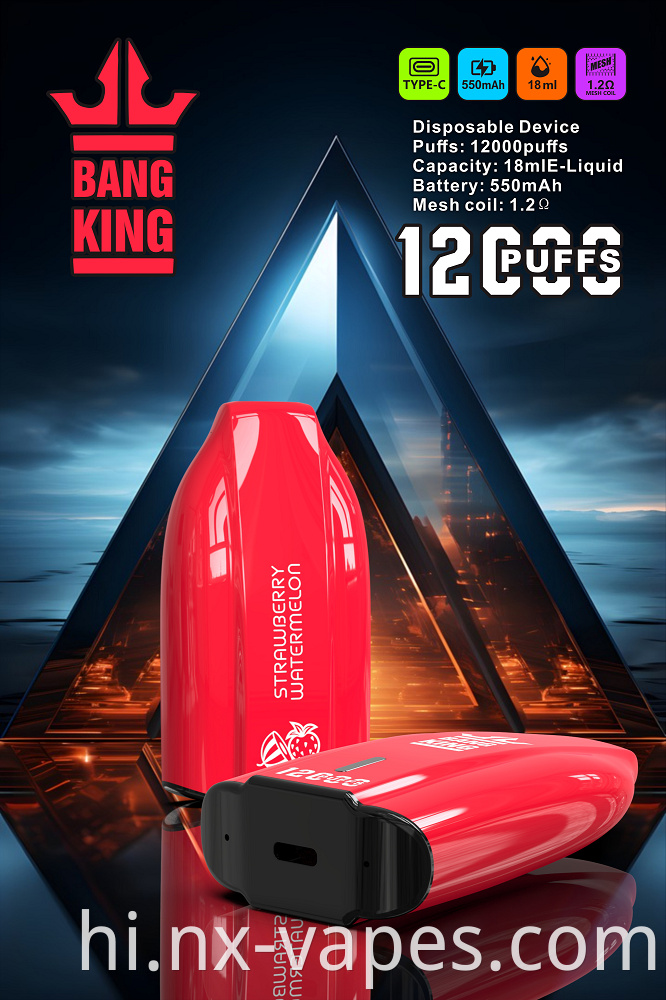 Bang King 12K